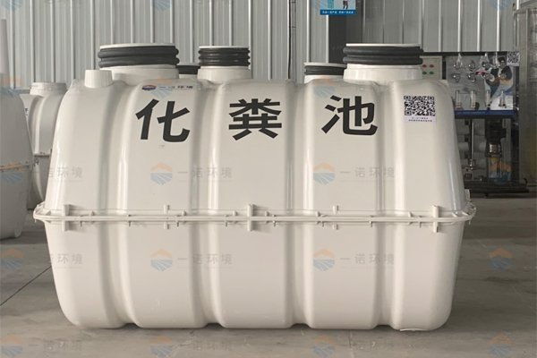 SMC模壓玻璃鋼化糞池使用優勢！