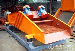 振動篩出現(xiàn)強(qiáng)烈震動 粉塵問題的原因及解決辦法,趕緊看看吧