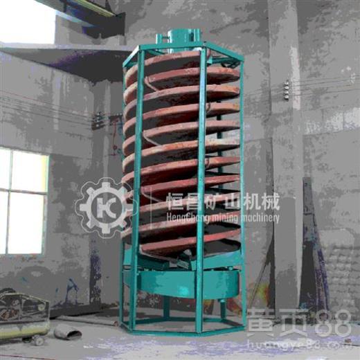 螺旋溜槽在選煤與黃金重力選礦中的應(yīng)用及報價分析