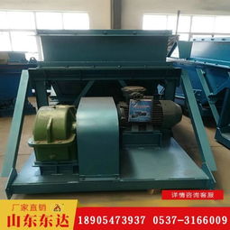 礦用GLW225/4/S往復式給料機與K2往復式給煤機 高品質與低價格兼得的選煤設備